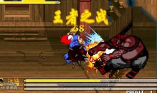 三国战记2风云再起